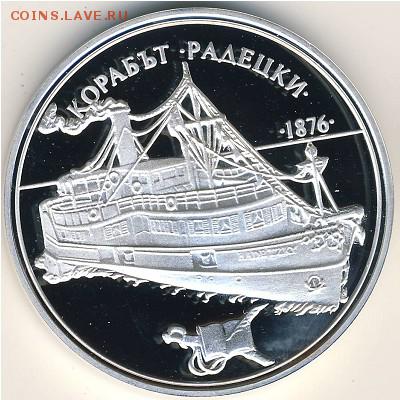 Монеты Болгарии. Список внутри - c17882_a