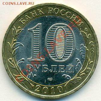 10рПерепись - расслоение - сканирование0006