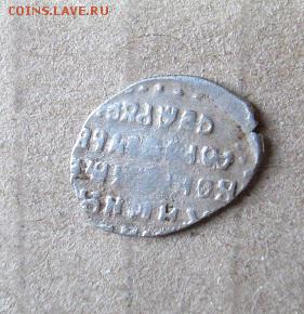 чешуя кг185 - IMG_9796.JPG