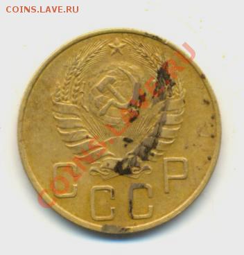 5коп.-1938год.VF.  до09.02.11год. 22:00ч время Московское. - 5к-1938г. 001