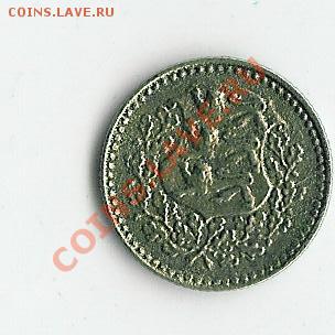 Буржуазная Эстония - 65 002