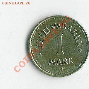 Буржуазная Эстония - 65 005