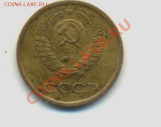 1коп. 1967год. VF. до 09.02.11г. 22:00ч. время Московское. - 1к-1967г 001