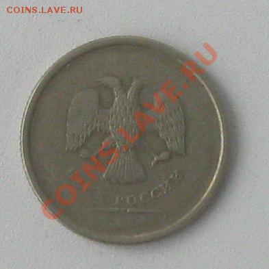 Один рубль,год? - Безымянный1м