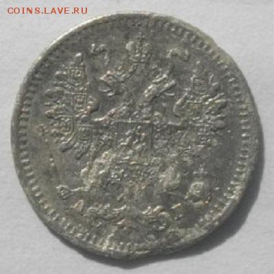 5КОПЕЕК 1886год.до спб аг. до 02.04.17.в 22.00мск - IMGP9791.JPG