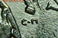 1КОП. 2003г. С-П Шт.3.211Б. - 1