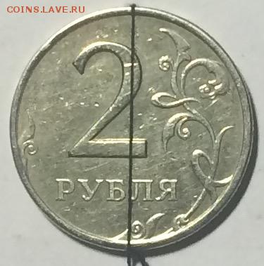 Красивый поворот 2₽ 1998г недорого до 05.04.17 в 22.00 по мс - IMG_1305.JPG