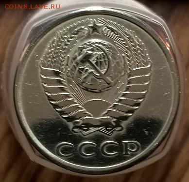 --------Перепутка отличная в альбом 3коп 1984-------- - WP_20170330_21_49_48_Pro