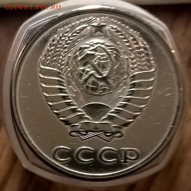--------Перепутка отличная в альбом 3коп 1985-------- - WP_20170330_21_40_44_Pro