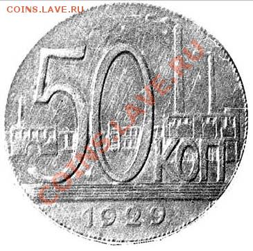 Где 1959-60гг. в ценнике ? - 21