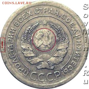 5 копеек 1926г - 5k1926_10-nggid042424-ngg0dyn-300x0x100-00f0w010c010r110f110r010t010