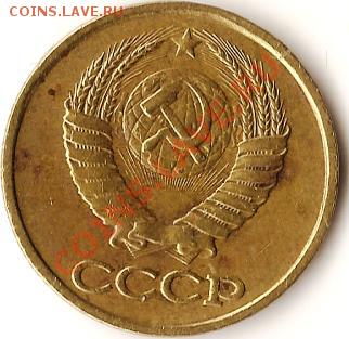СССР. 20коп.3коп.1990г. Раскол шт.До 08.02.2011г. - Изображение 608