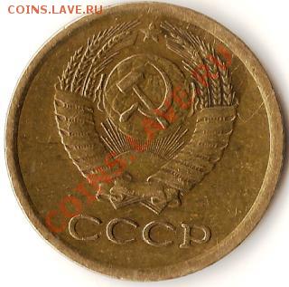 СССР. 20коп.3коп.1990г. Раскол шт.До 08.02.2011г. - Изображение 604