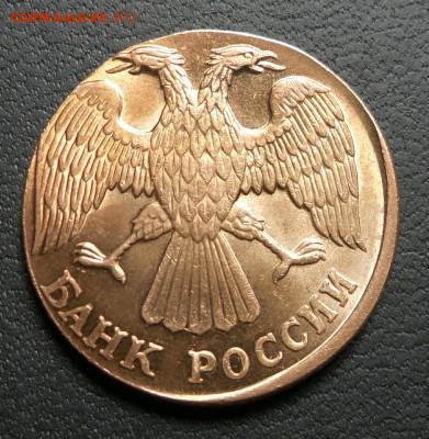 Перепутка 5 рублей 1992 л на кружке 1 рубль - 2017-03-31 14.05.50-1