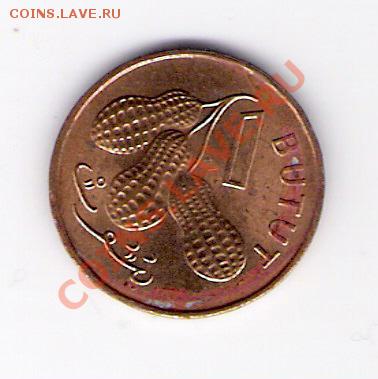 1 бутут Гамбия 1974 до 12.02.2011 в 22.00 мск. - сканирование0027