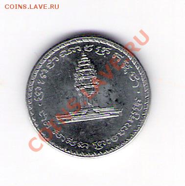 50 риелей Камбоджа 1994 до 12.02.2011 в 22.00 мск. - сканирование0032