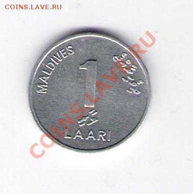 1 лаари Мальдивы 1984 до 12.02.2011 в 22.00 мск. - сканирование0035