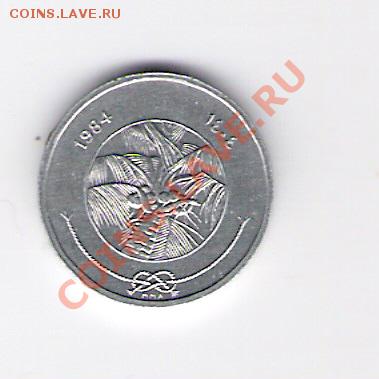 1 лаари Мальдивы 1984 до 12.02.2011 в 22.00 мск. - сканирование0036