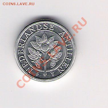 1 цент Нидерландские Антилы до 12.02.2011 в 22.00 мск. - сканирование0040
