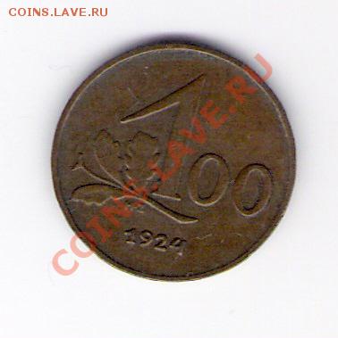 100 шиллингов Австрия 1924 до 12.02.2011 в 22.00 мск. - сканирование0045