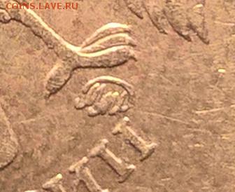 10 рублей 2010 ММД,  ш - 2.3- Д ? - ММД