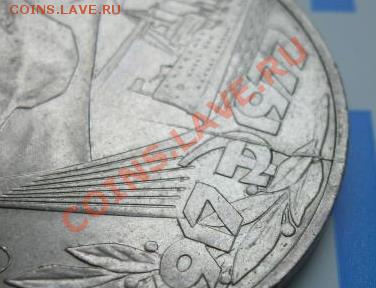 раскол на юбилейке оценка. - 22