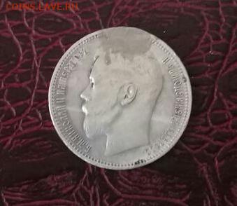 Рубль 1896 *  Бюджетный . На сутки. - IMG-20170330-WA0003-1