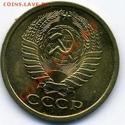 5 копеек 1969 до 10.02.11 в 22.00 по Москве - 52.JPG