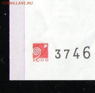 СИНГАПУР 2 ДОЛЛАРА 2000 ЮБИЛЕЙНАЯ UNC ДО 09.04 22:00 МСК - 3 001-1