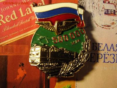 Д 500 000км. пробега. - DSCF6851.JPG