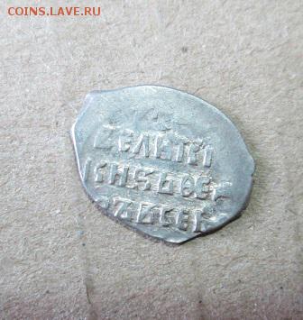 чешуя кг121 ст7 - IMG_9799.JPG