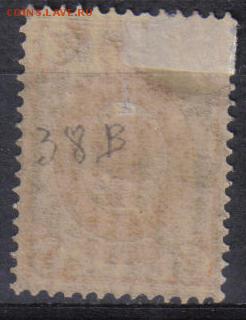 Царская Россия 1905г 1 коп 17 выпуск ЧСН СК=400РУБ до 5.04 - Царская Россия 1905г 1 коп 17 выпуск ЧСН СК=400РУБ-2