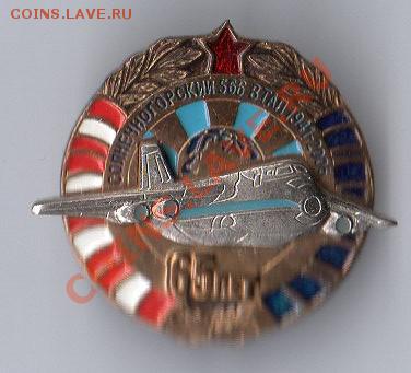 Игла, около 300шт - img049