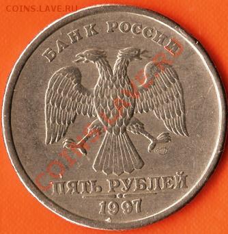 Р.Ф.10руб.БМ.Краснодарский край. Раскол шт.До 08.02.2011г. - Изображение 622