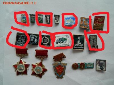 разное по 20 фикс до 07.04.2017 - DSCN1931_thumb