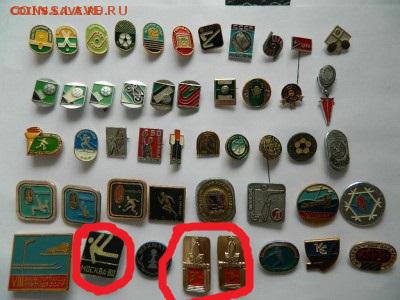 Спорт по 10 фикс до 07.04.2017 - DSCN1498_thumb