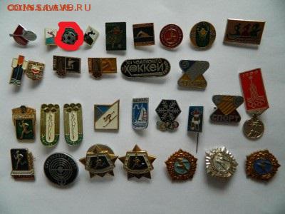 Спорт по 10 фикс до 07.04.2017 - DSCN1503_thumb