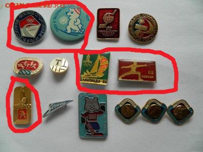 Спорт по 10 фикс до 07.04.2017 - DSCN1508_thumb