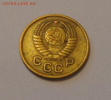 1 копейка 1957 до 11.04, 22.00 - СССР 1 коп 1957 другая_2