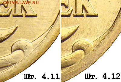 50 коп 2007 м шт. 4.11б ? - 50k_4_11-4_12_pv