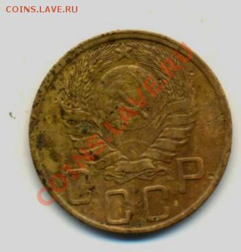 5коп. 1943г. VF. до10.02.11г. 22:00ч время Московское. - 5коп. 1943г. 001
