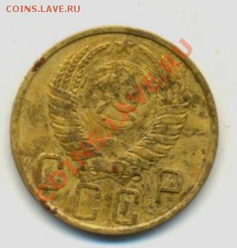 5коп. 1950г. VF. до10.02.11г. 22:00ч время Московское. - 5коп. 1950г. 001