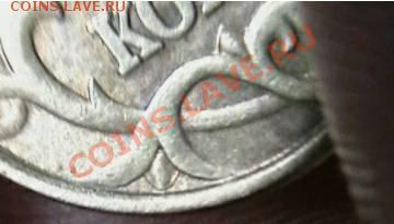 10 копеек 2003г. С.П (2.12штА)? - IMGA0933.JPG
