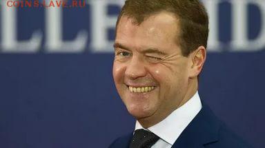 Димон или не Димон? - i