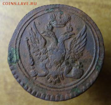 1 полушка 1803 ЕМ (кольцевая) - 45a986f1a516