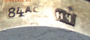 Колечко детское до 10-04-2017 до 22-00 по Москве - К П