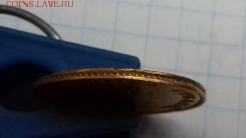 5 руб 1817 - 20170407_092541.md