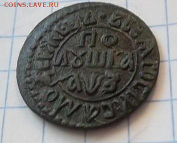 полушка 1707 года - SAM_3937.JPG