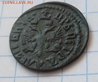 полушка 1707 года - SAM_3938.JPG