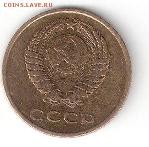 Погодовка СССР 3 коп-1962 - 3к-1962 а